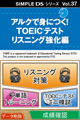 Simple Ds Series Vol. 37 - Alc De Mi Ni Tsuku! Toeic Test - Listening Kyouka Hen — sstitle (WOR)