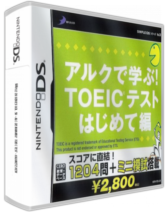 Simple Ds Series Vol. 38 - Alc De Manabu! Toeic Test - Hajimete Hen — box-3D (JP)