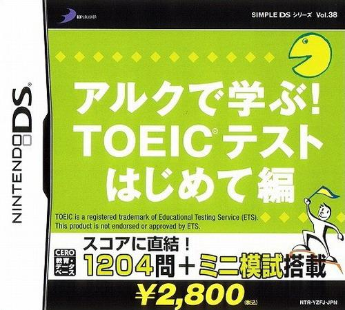 Simple Ds Series Vol. 38 - Alc De Manabu! Toeic Test - Hajimete Hen box art