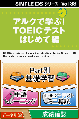 Simple Ds Series Vol. 38 - Alc De Manabu! Toeic Test - Hajimete Hen — sstitle (JP)