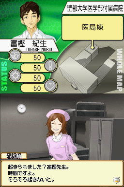 Simple DS Series Vol. 40 - The Gekai — ss (JP)