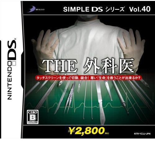 Simple DS Series Vol. 40 - The Gekai box art
