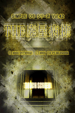 Simple Ds Series Vol. 42 - The Haioku Byoutou - Norowareta Byouin Kara No Dasshutsu — sstitle (WOR)