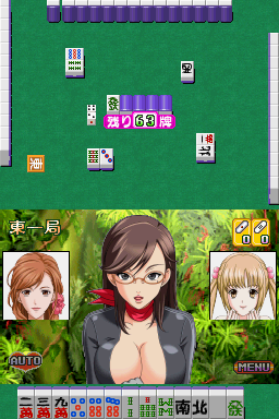Simple Ds Series Vol. 44 - The Gal Mahjong — ss (JP)