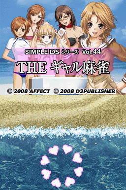 Simple Ds Series Vol. 44 - The Gal Mahjong — sstitle (WOR)