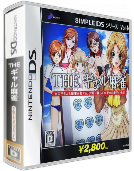 Simple Ds Series Vol. 44 - The Gal Mahjong — box-3D (JP)