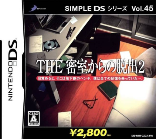 Simple Ds Series Vol. 45 - The Misshitsu Kara No Dasshutsu 2 box art