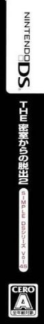 Simple Ds Series Vol. 45 - The Misshitsu Kara No Dasshutsu 2 — box-2D-side (JP)