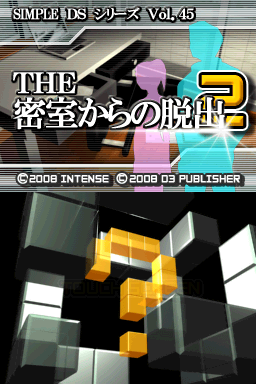 Simple Ds Series Vol. 45 - The Misshitsu Kara No Dasshutsu 2 — sstitle (JP)