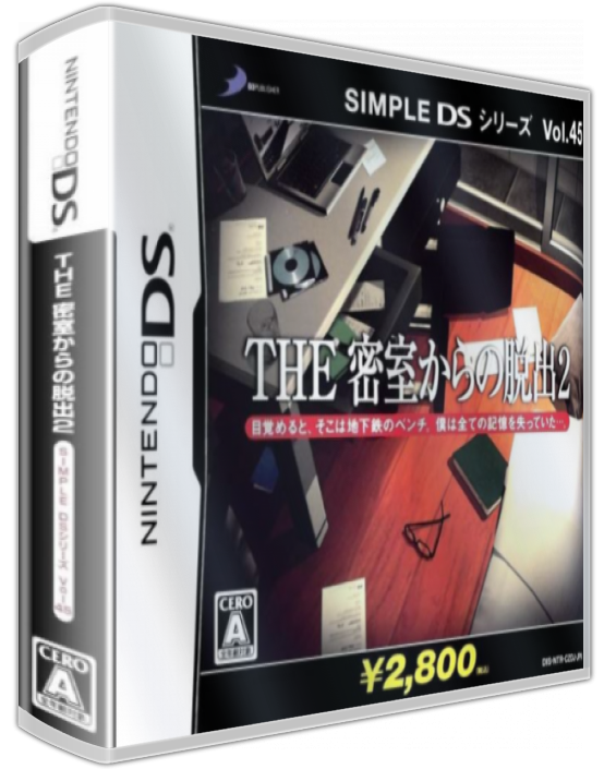 Simple Ds Series Vol. 45 - The Misshitsu Kara No Dasshutsu 2 — box-3D (JP)