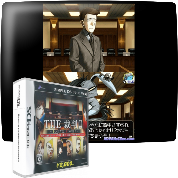 Simple Ds Series Vol. 48 - The Saibanin - 1-tsu No Shinjitsu, 6-tsu No Kotae — mixrbv1 (JP)