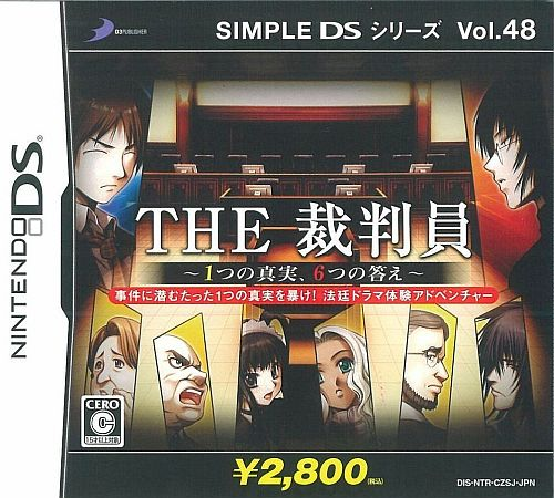 Simple Ds Series Vol. 48 - The Saibanin - 1-tsu No Shinjitsu, 6-tsu No Kotae box art