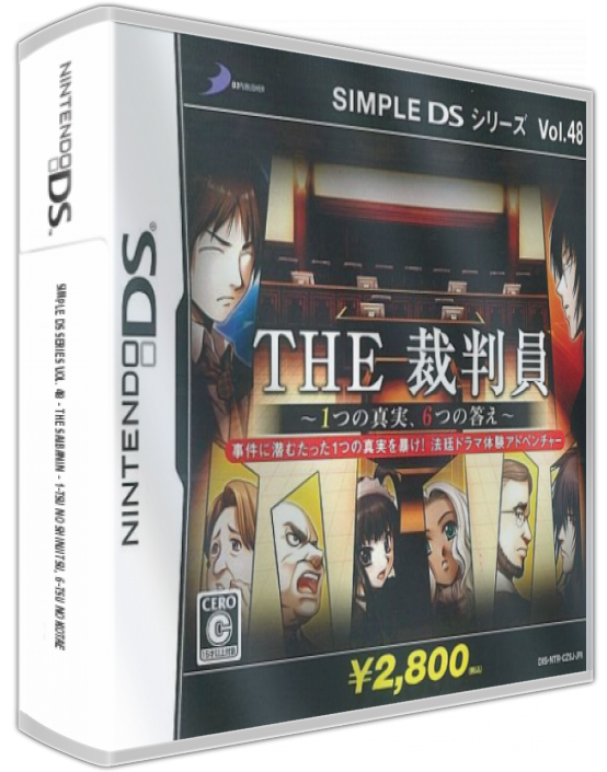 Simple Ds Series Vol. 48 - The Saibanin - 1-tsu No Shinjitsu, 6-tsu No Kotae — box-3D (JP)