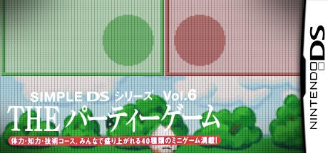 Simple DS Series Vol. 6 - The Party Game — steamgrid