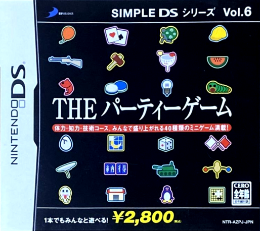 Simple DS Series Vol. 6 - The Party Game box art