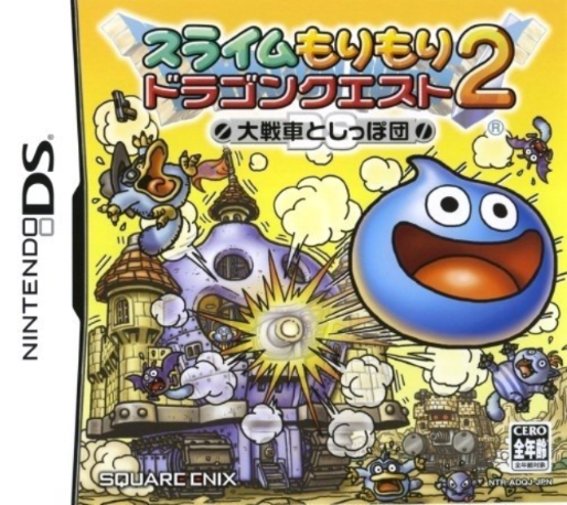 Slime Morimori Dragon Quest 2 - Daisensha To Shippo Dan box art