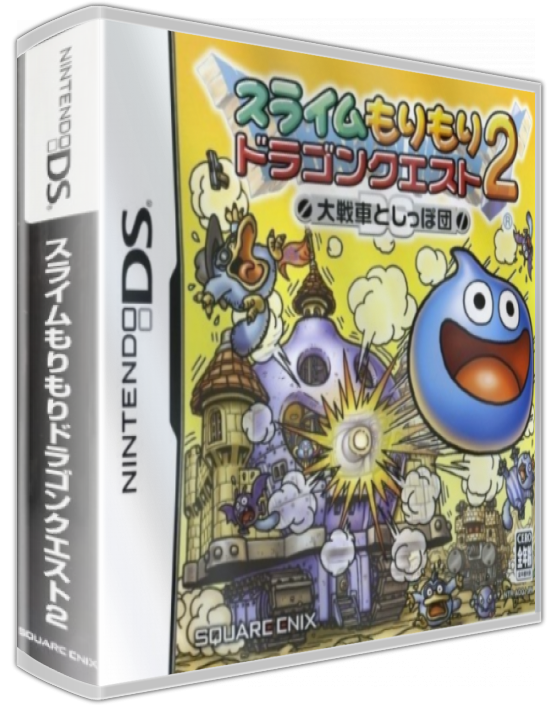 Slime Morimori Dragon Quest 2 - Daisensha To Shippo Dan — box-3D (JP)