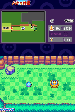 Slime Morimori Dragon Quest 2 - Daisensha To Shippo Dan — ss (JP)