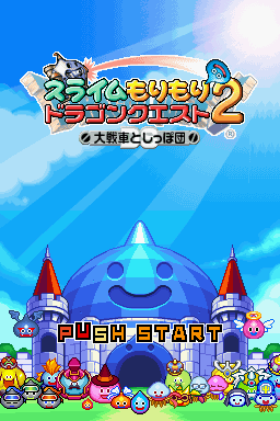 Slime Morimori Dragon Quest 2 - Daisensha To Shippo Dan — sstitle (WOR)