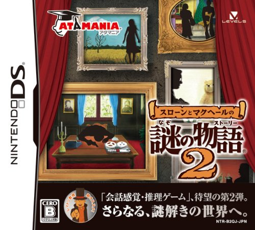 Sloane To Machale No Nazo No Story 2 box art