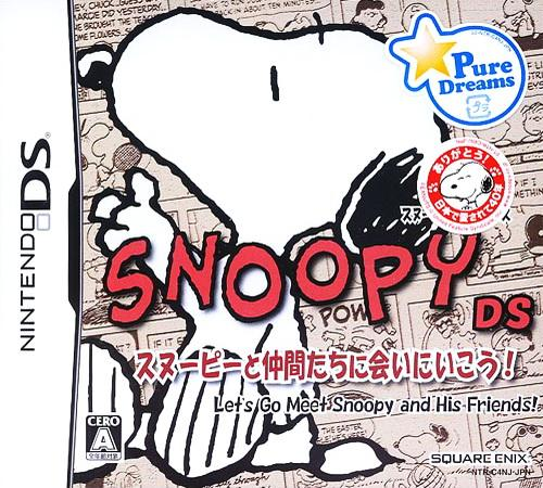 Snoopy DS - Snoopy to Nakama-tachi ni Ai ni Ikou! box art