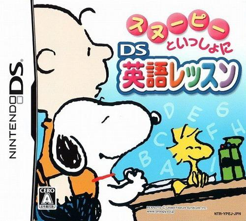 Snoopy to Issho ni DS Eigo Lesson box art
