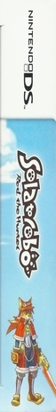 Solatorobo - Red The Hunter — box-2D-side (US)