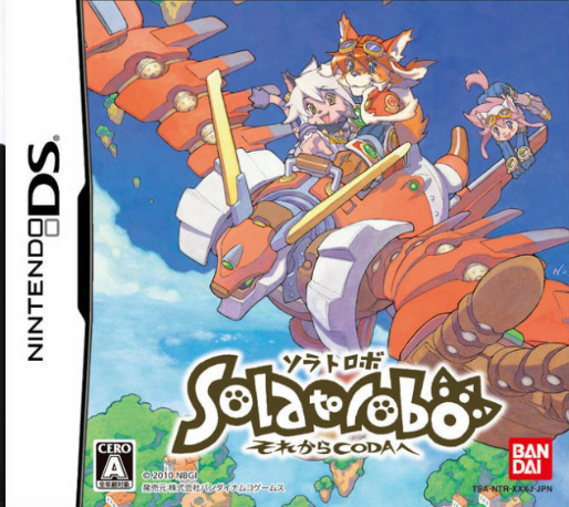 Solatorobo - Red The Hunter — box-2D (JP)