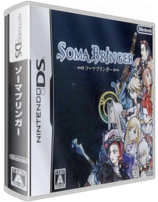 Soma Bringer — box-3D (JP)