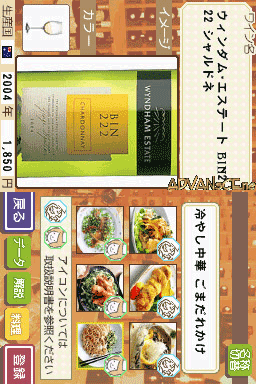 Sommelier Ds — ss (WOR)