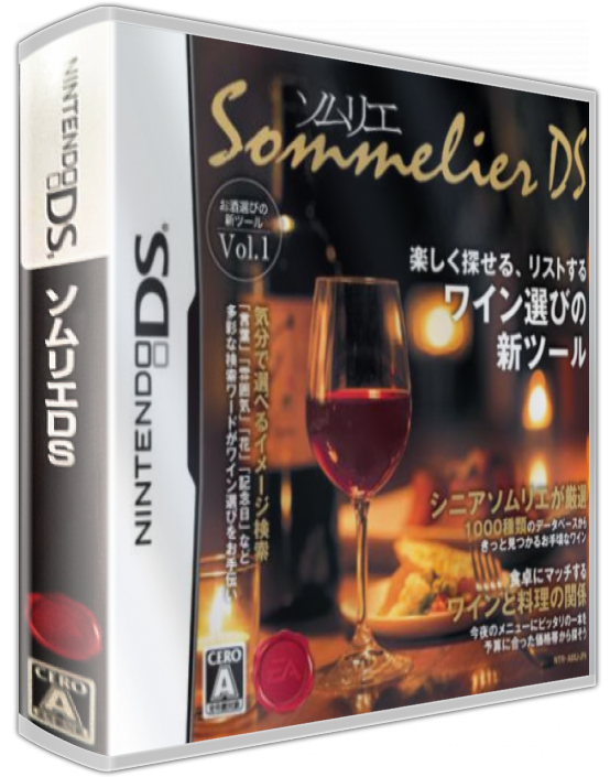 Sommelier Ds — box-3D (JP)