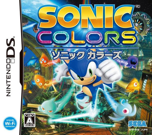 Sonic Colours — box-2D (JP)