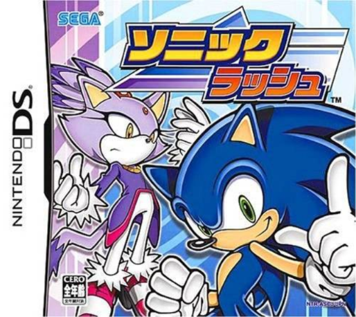 Sonic Rush — box-2D (JP)