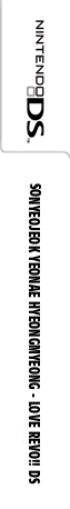 Sonyeojeok Yeonae Hyeongmyeong - Love Revo!! Ds — box-2D-side (KR)