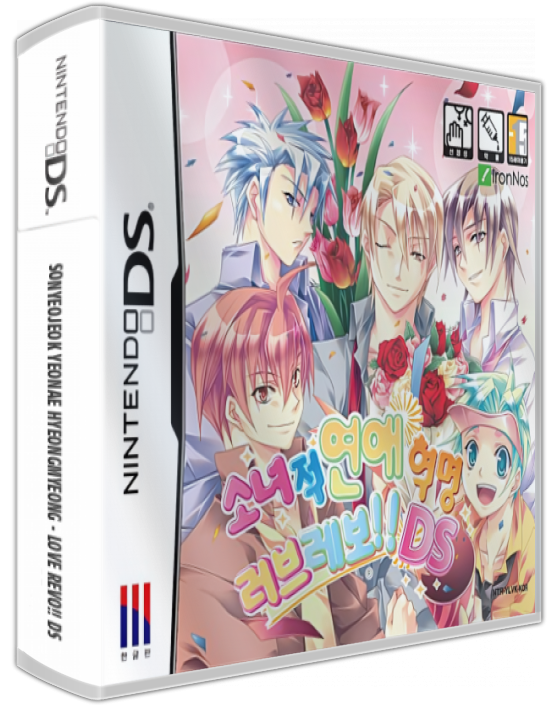 Sonyeojeok Yeonae Hyeongmyeong - Love Revo!! Ds — box-3D (KR)
