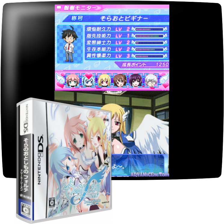 Sora No Otoshimono Forte - Dreamy Season — mixrbv1 (JP)