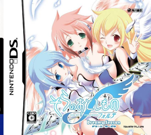 Sora No Otoshimono Forte - Dreamy Season box art
