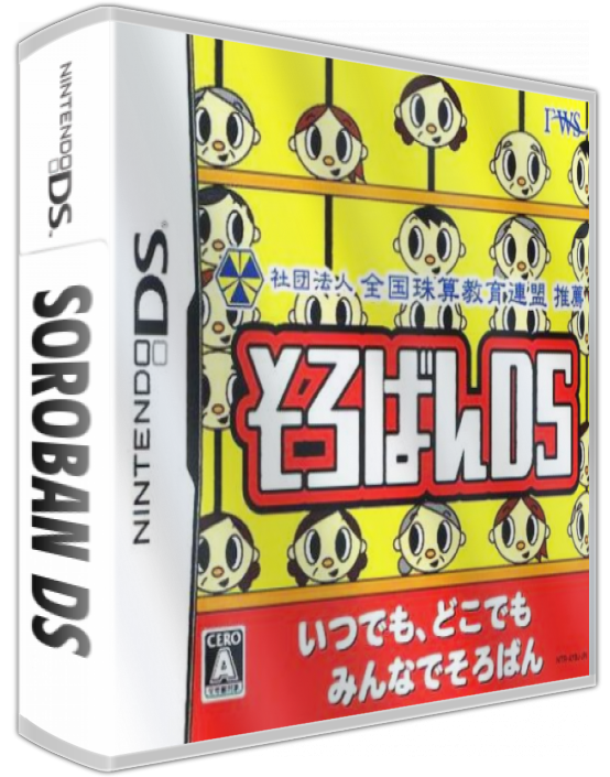 Soroban Ds — box-3D (JP)