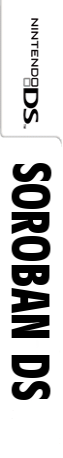 Soroban Ds — box-2D-side (JP)