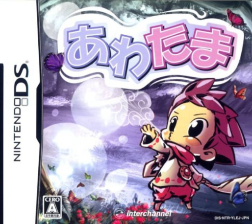 Soul Bubbles — box-2D (JP)