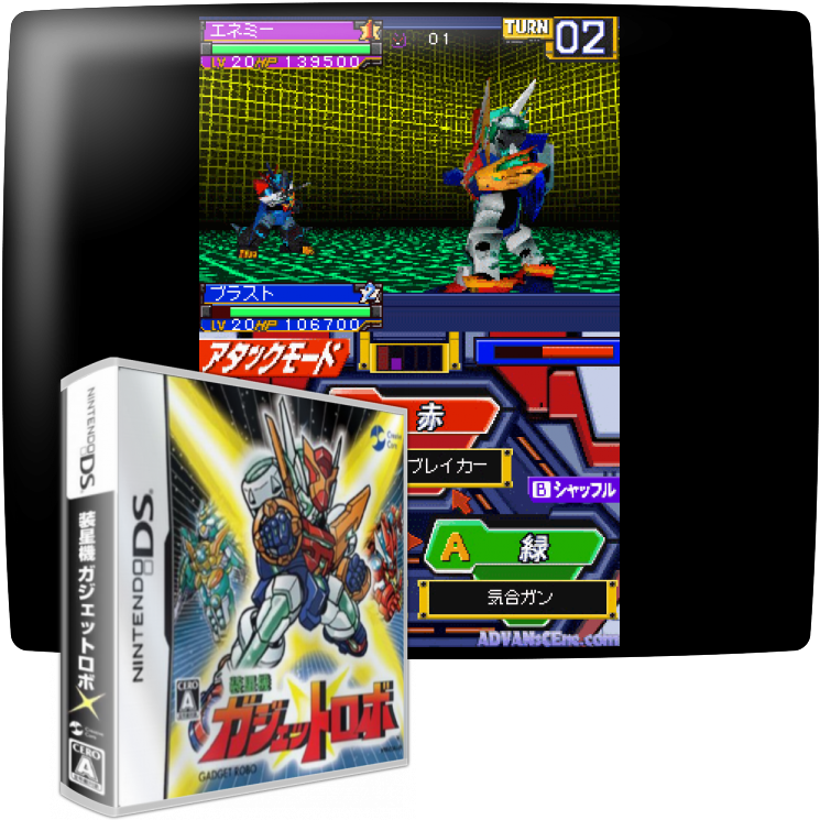 Souseiki Gadget Robo — mixrbv1 (JP)