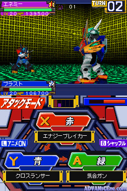Souseiki Gadget Robo — ss (WOR)