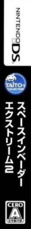 Space Invaders Extreme 2 — box-2D-side (JP)