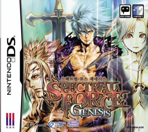 Spectral Force Genesis — box-2D (KR)