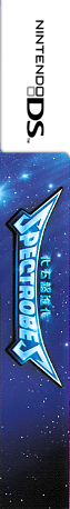 Spectrobes — box-2D-side (US)