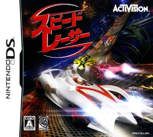 Speed Racer - Le Jeu Vidéo — box-2D (JP)
