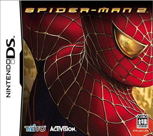 Spider-man 2 — box-2D (JP)