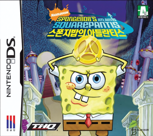 Spongebob's Atlantis Squarepantis — box-2D (KR)