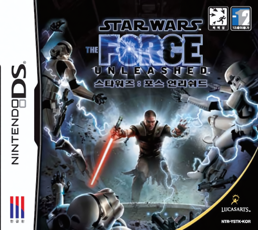 Star Wars - Le Pouvoir De La Force — box-2D (KR)