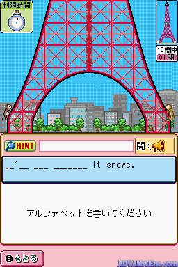 Steve Soresi No Business Eikaiwa Pera Pera Ds Training — ss (WOR)